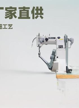 168B内线机直营 厂家直供凉拖鞋侧缝机专用