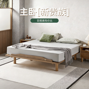 大自然实木床山毛榉无床头榻榻米卧室小户型双人床YM1208 新品