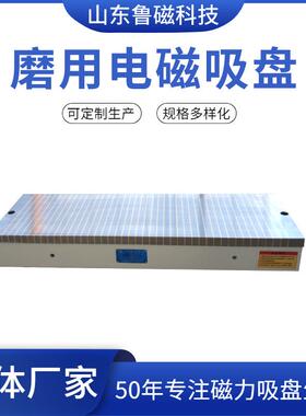 400X1000铣刨用强力电磁吸盘磨床用电磁吸盘电控磁台矩形电磁吸盘
