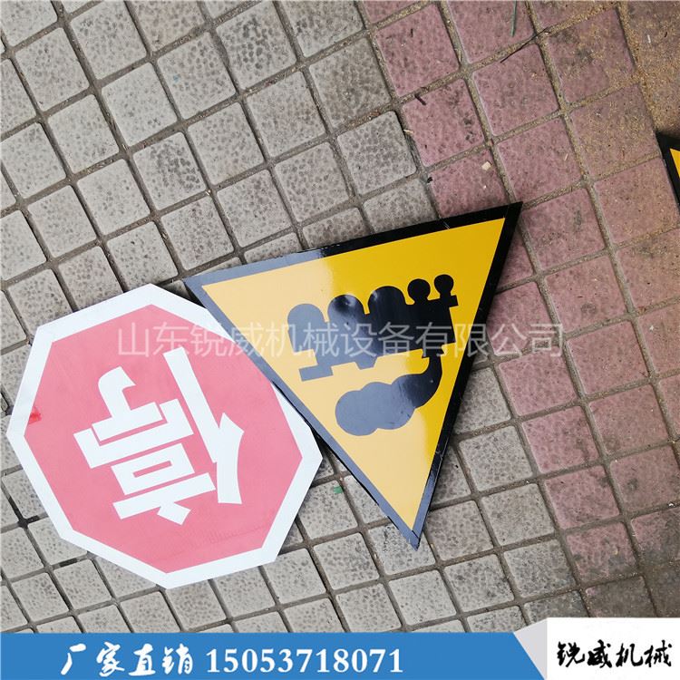 铁路信号标牌 无人看守铁路道口标牌 火车头标示牌