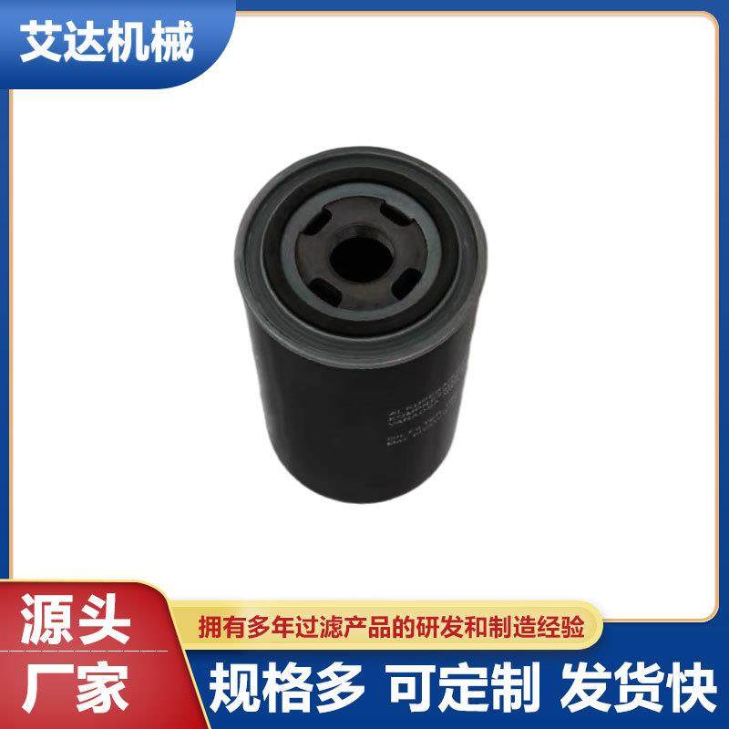 厂家供应 空气压缩机油滤 油滤芯89559379 89675429,机械设备,压缩机,淘宝优惠券,粉丝福利购,淘宝优惠卷