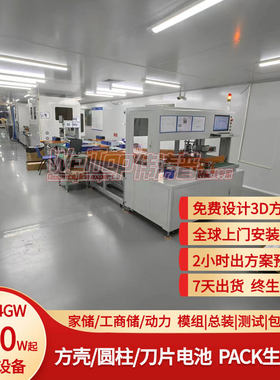pack生产线打包装箱 伟涛普生产线源头工厂免费设计3D方案定制