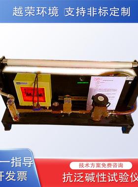 电控淋水装置墙体饰面砂浆抗泛碱性干粉试验仪JC/T 1024—2007