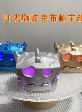 塞尔达传说游戏卡带ns收纳盒王国之泪周边喷漆限定宝箱发光摆件