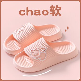 美式 外穿浴室洗澡防滑室内家居家用情侣厚底踩屎感凉拖 拖鞋 女夏季