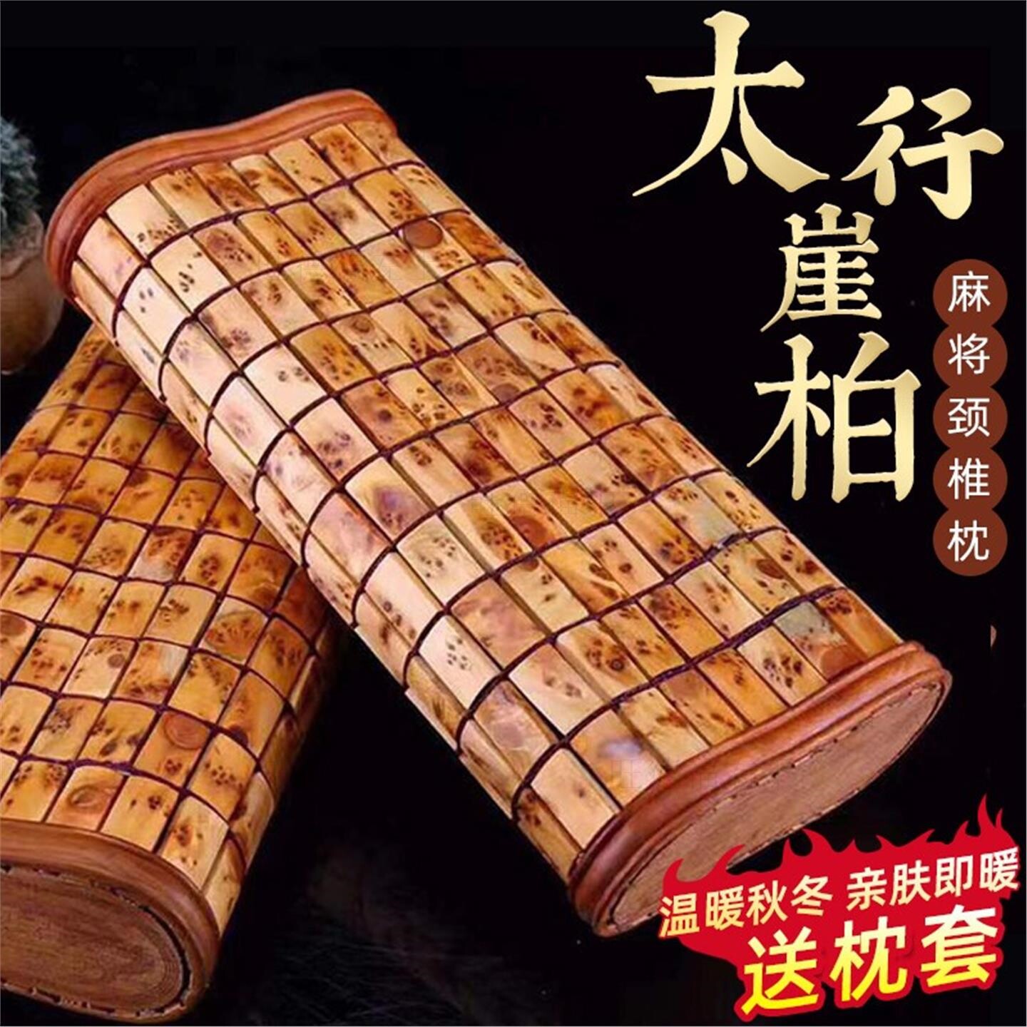 中间空心枕头竹编藤编天然竹子透气凹陷夏季护颈椎助睡眠成人专用