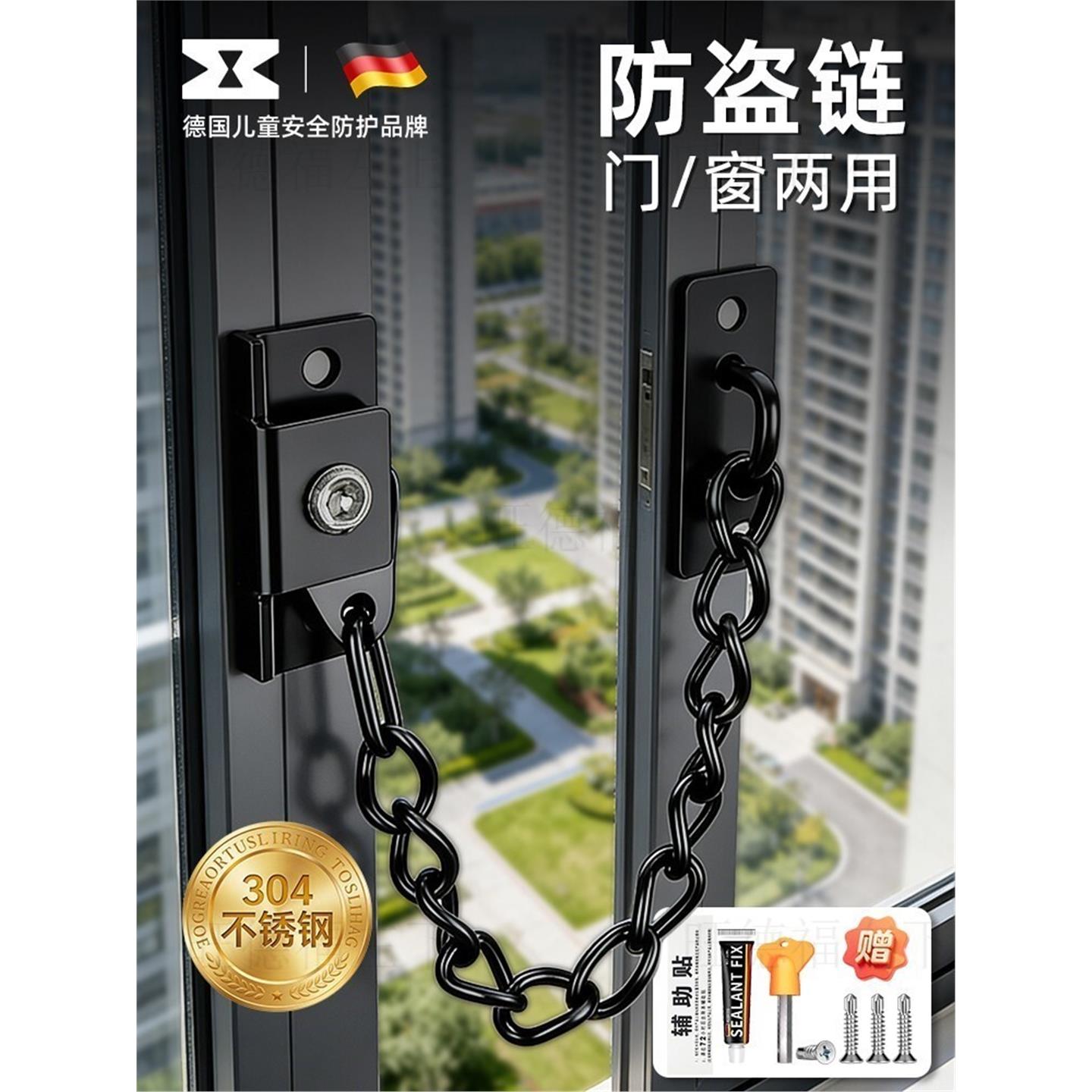 儿童锁推拉门窗户锁扣防风纱窗固定窗户限位器防盗防坠落神器