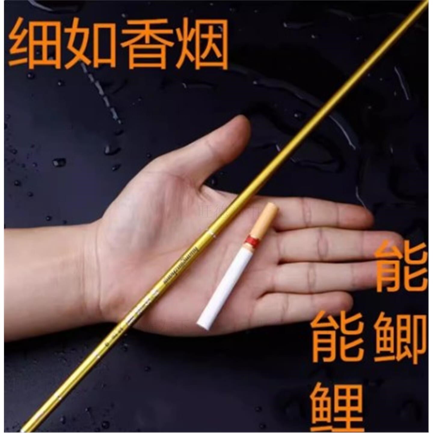钢筋鱼竿超轻超硬大物巨物杆碳新款高强度实心短节硬度溪流超细手