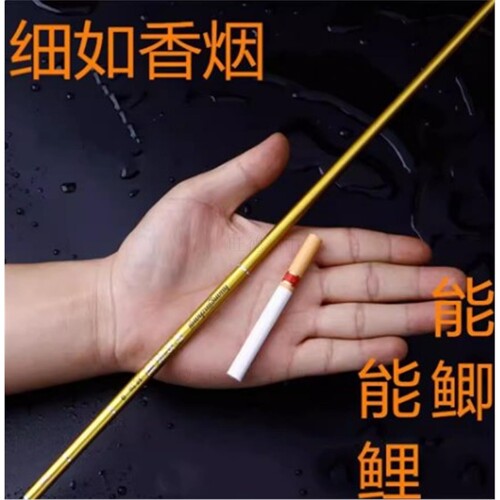 钢筋鱼竿超轻超硬大物巨物杆碳新款高强度实心短节硬度溪流超细手