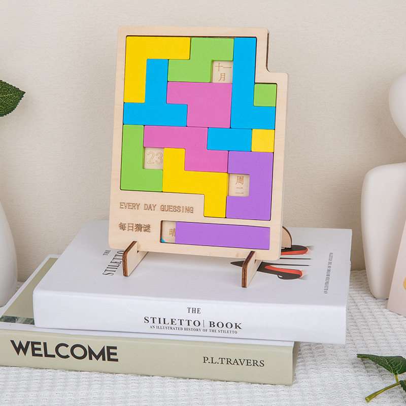 最强大脑puzzle每日时间日历拼图成人版1天1个谜男孩老年人益智