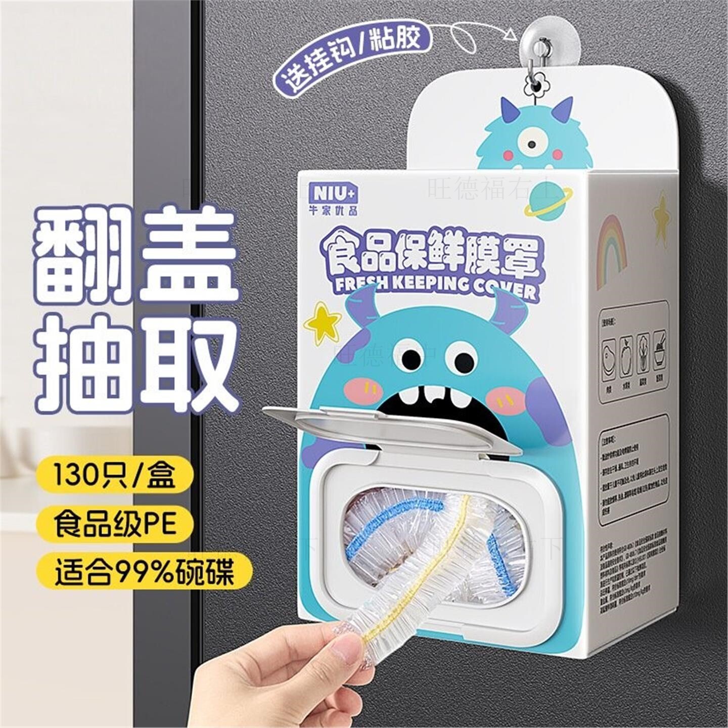 菜盘保鲜套食品级饭菜一次性菜碗盘碟厨房剩饭剩菜防尘防串味家用