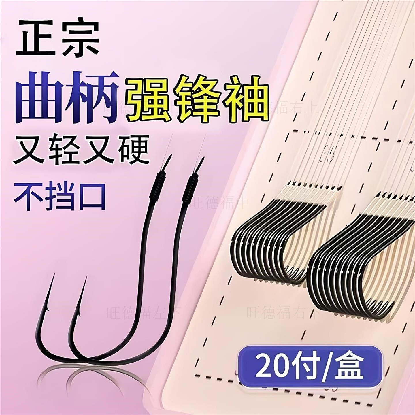 曲柄强硬锋袖钩鱼钩正品罗非鲫鱼加强钓鱼野钓专用有刺大中小号全