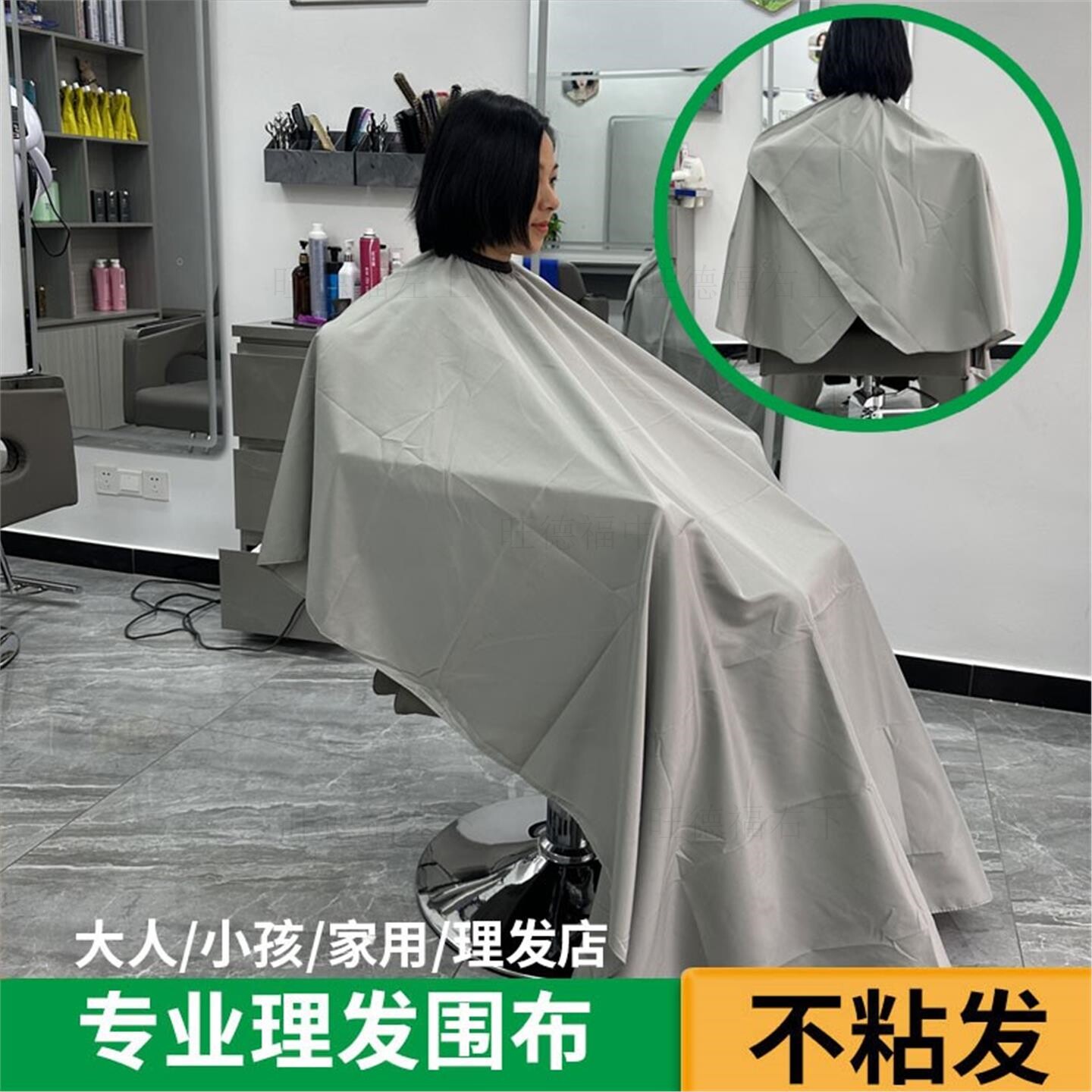 理发围布不沾发大号剃头披肩发廊专业美发店围衣成人剪头围裙家用