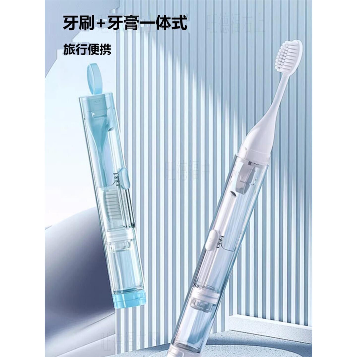 便携式牙刷牙膏一体旅行折叠迷你便捷男女用成人儿童2026热卖套装