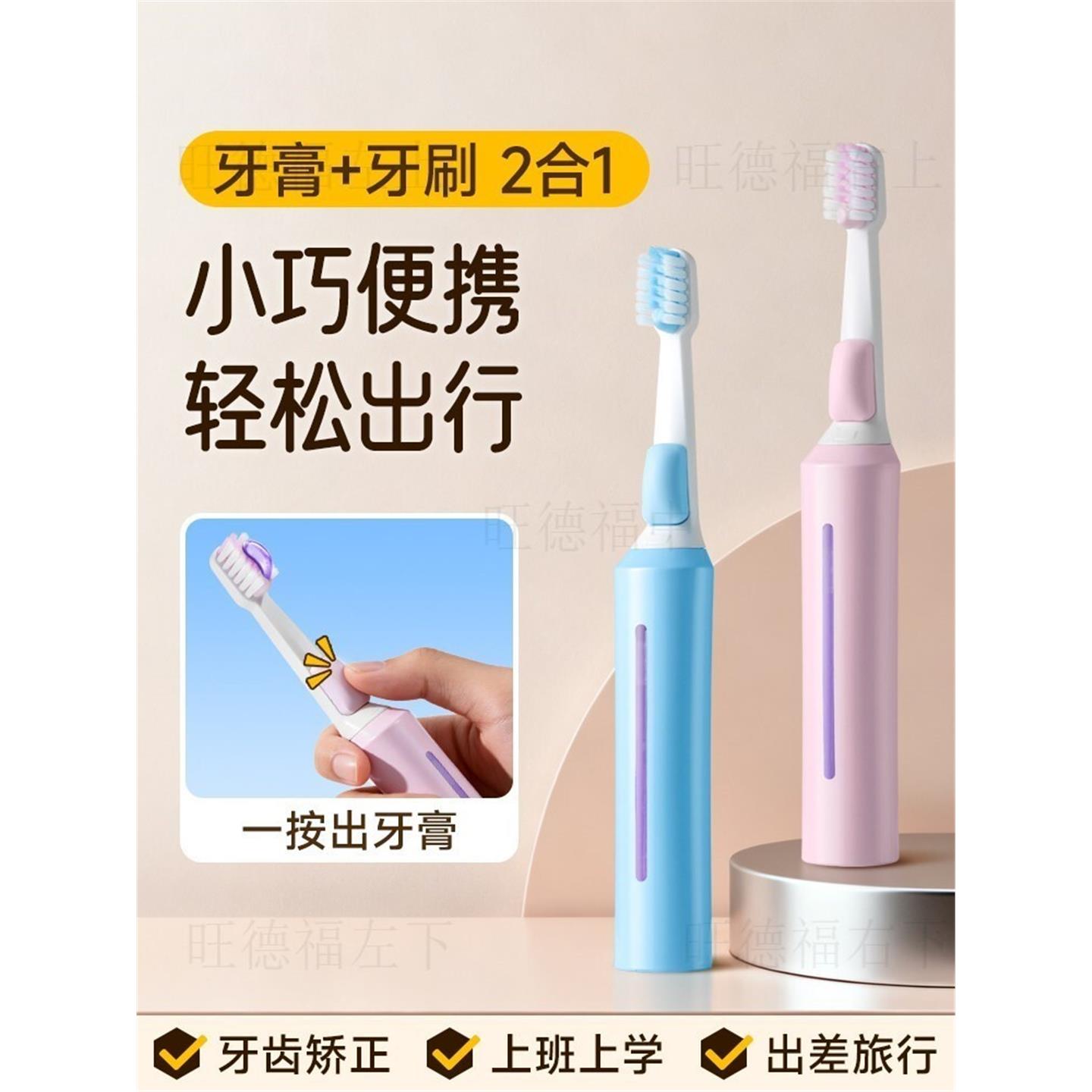 便携式牙刷牙膏一体旅行折叠迷你便捷男女用成人儿童2026热卖套装
