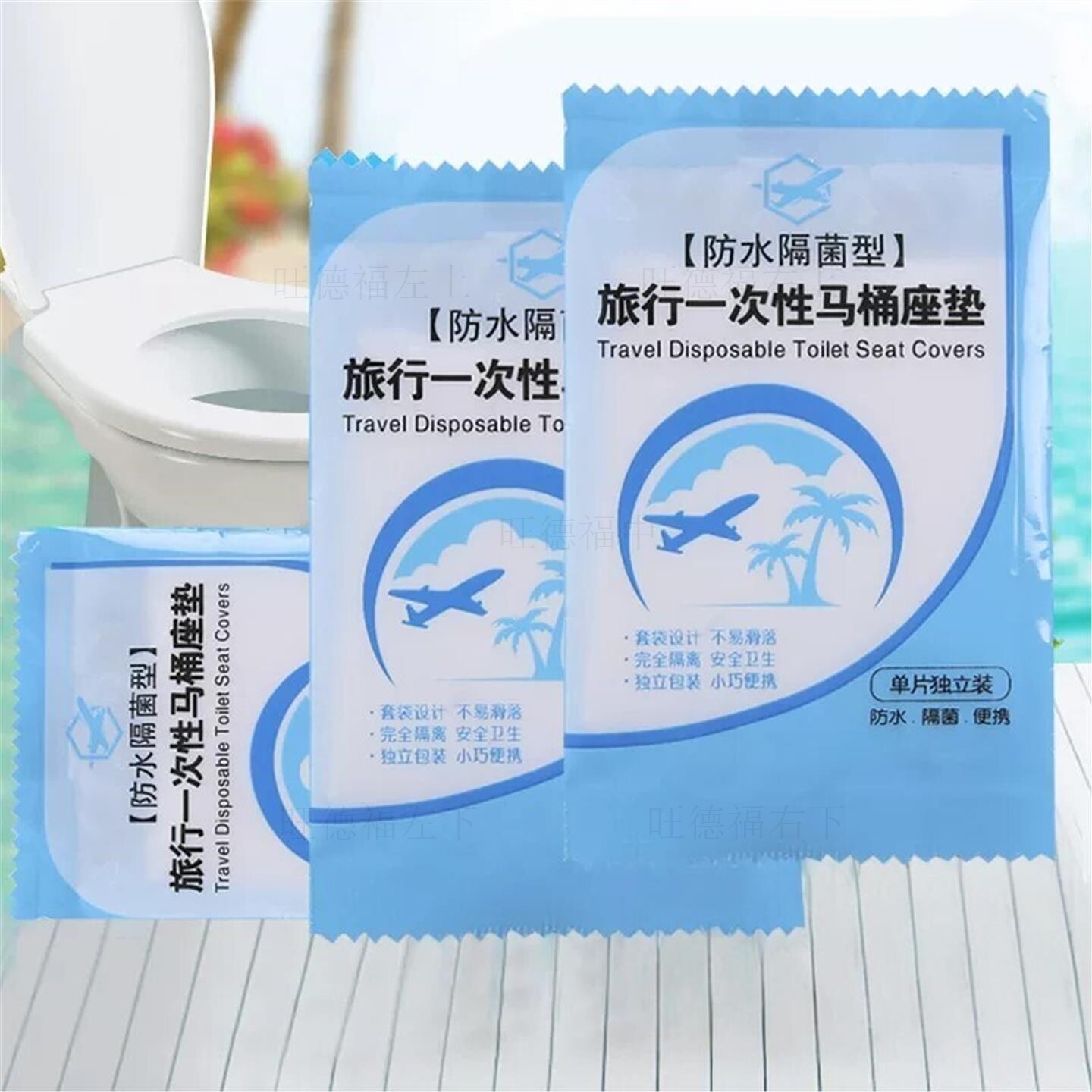 一次性马桶座垫套卫生间旅行专用马桶坐垫套产妇抑菌防水四季通用