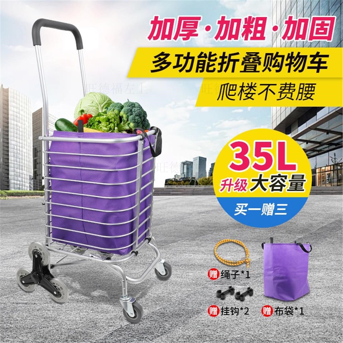 菜篮子手拉车可折叠轻便收纳筐便携老人买菜钓鱼户外露营旅行布袋
