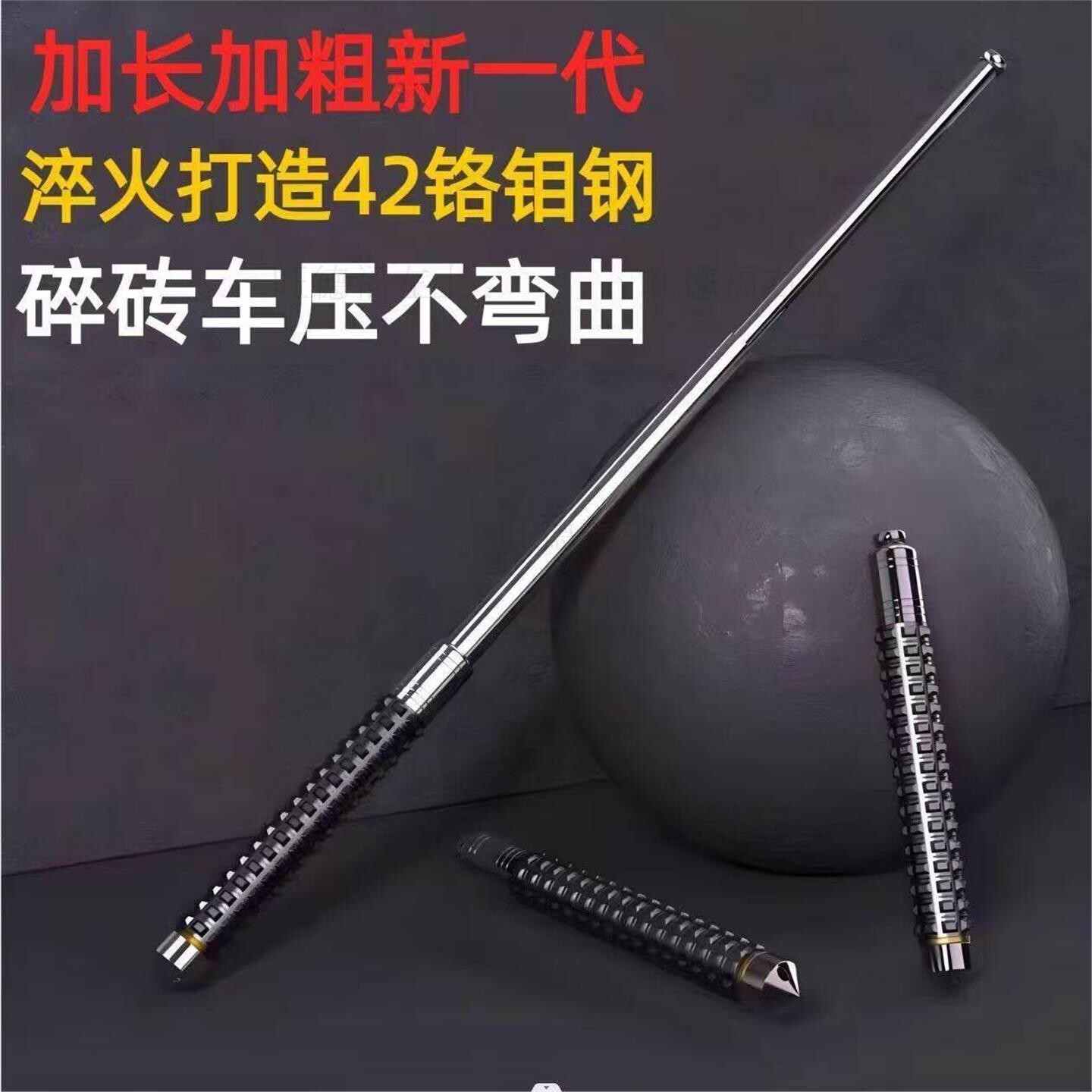 伸缩防护棍安全防身登山杖车载自卫应急多功能遛狗户外便携打狗棒