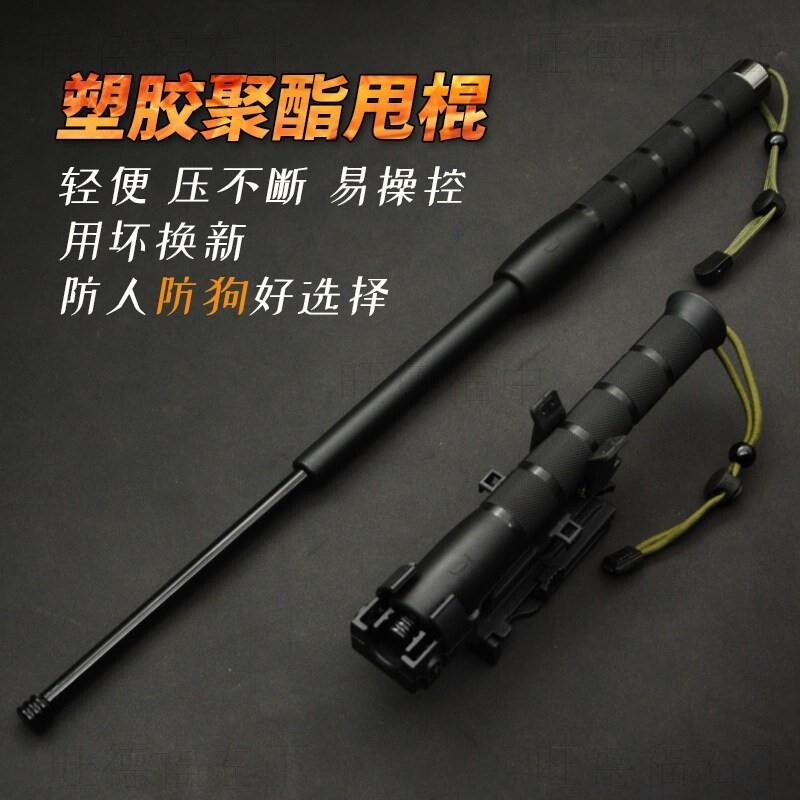 轻便狗打棒伸缩迷你版防身便携随身大型犬驱狗神器丐帮辣条防撕咬