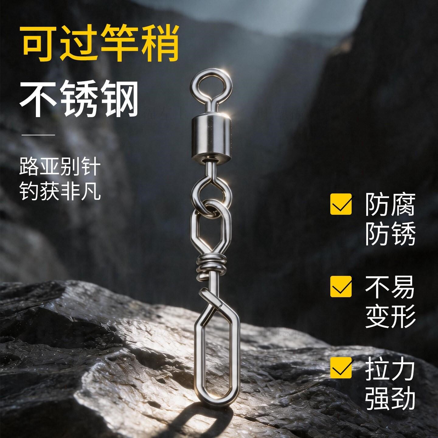 别针路亚高强度海钓专用八字环葫芦快速换钩窄体连接器旋转扣海豚