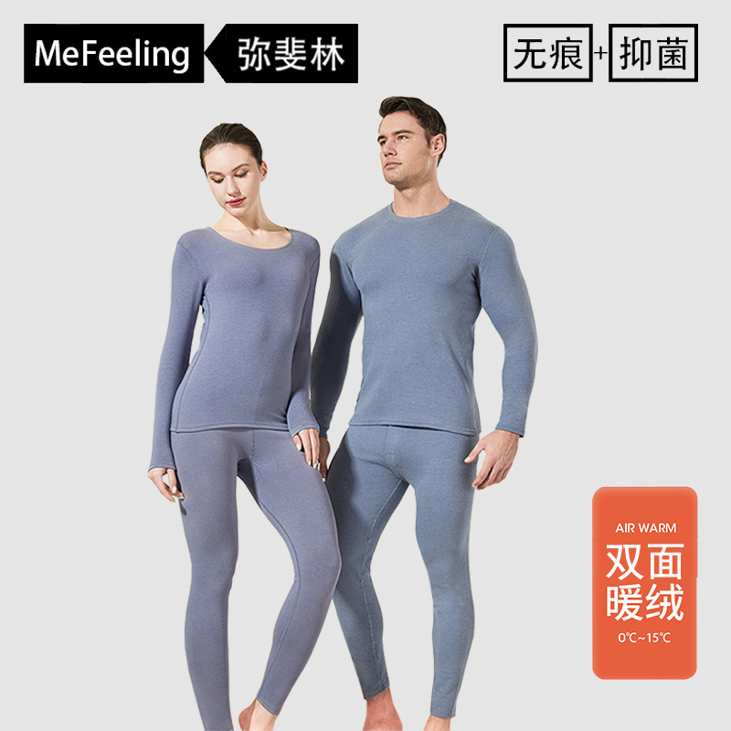 英国mefeeling德绒保暖内衣套装