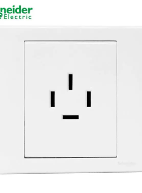施耐德畅意如意蕴尚白色三相四线16A/25A空调工业动力插座440V380