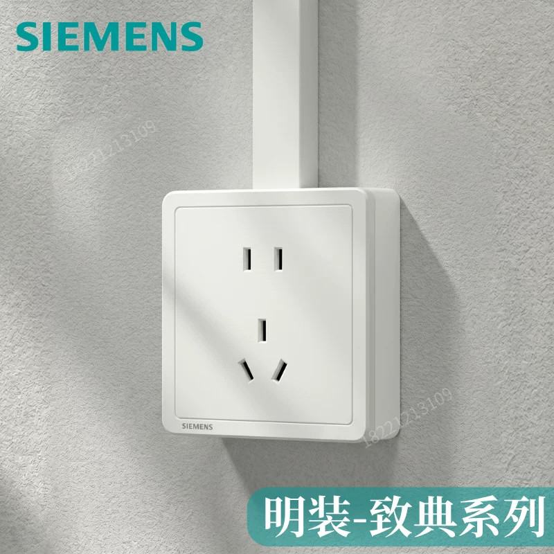 西门子明装开关插座面板致典雅白家用斜五孔86型墙壁明线明盒底盒