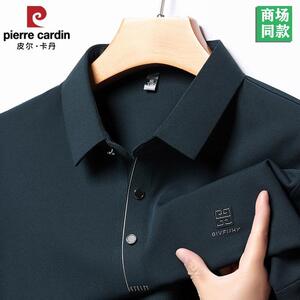 皮尔卡丹高档桑蚕丝春秋长袖男士舒适透气宽松POLO衫翻领商务休闲