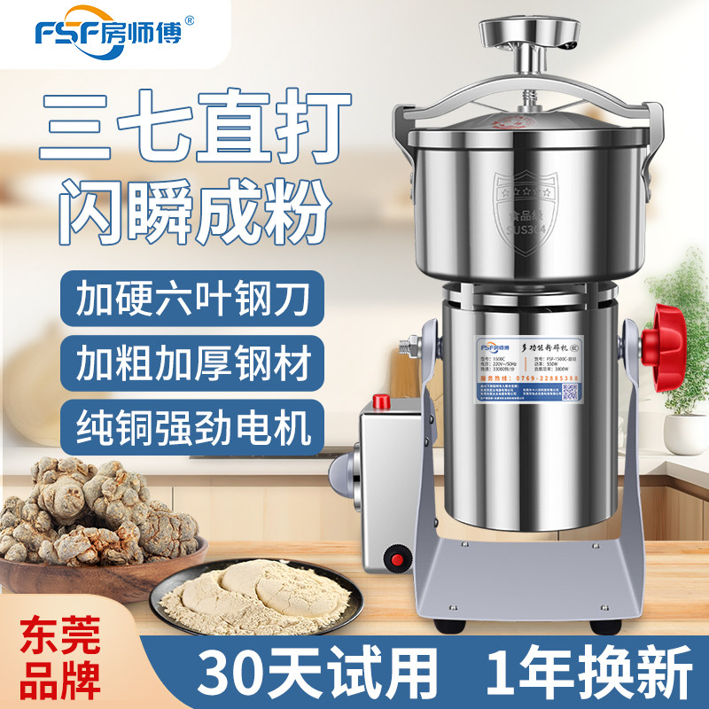 东莞品牌｜三七直打｜加粗铜线图片