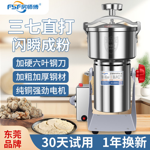 东莞品牌｜三七直打｜加粗铜线