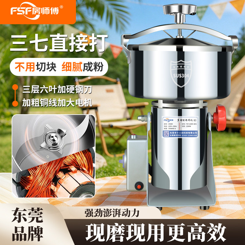 东莞品牌|三七直打|加粗铜线