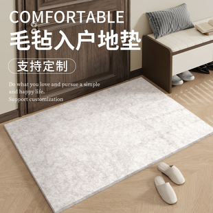 毛毡入户门地垫高级感2025新款可裁剪家门口地垫进门家用玄关脚垫