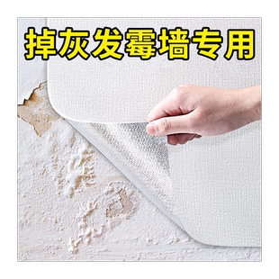 墙纸自粘防水防潮卧室贴纸掉灰墙专用立体墙贴墙布壁纸背景墙家用