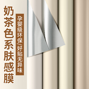 肤感膜衣柜贴纸家具翻新自粘墙纸柜子桌面橱柜门遮丑加厚改色贴膜