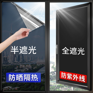 窗户防晒隔热膜玻璃遮光贴纸防紫外线阳光房阳台家用防窥反光贴膜