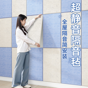 隔音板高密度阻尼隔音毡自粘家用卧室房间墙面吸音板消音板隔音棉