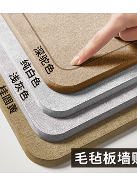 毛毡墙贴照片墙背景板毛毡板挂墙