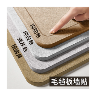 毛毡墙贴照片墙背景板毛毡板免打孔挂墙面上软木板拍立得相片展示板毛粘板自粘装饰幼儿园文化墙便利贴留言板