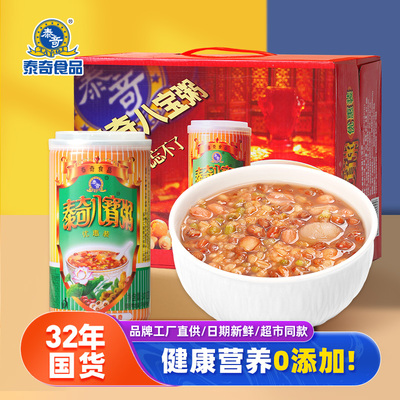 泰奇八宝粥12罐五谷杂粮食品广东早餐粥原味礼盒速食罐装官方店