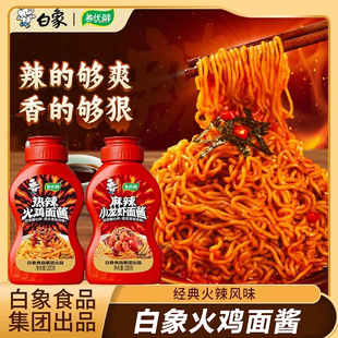 白象火鸡面酱料韩式方便面辣酱速食拌面饭韩国拉面泡面酱料包瓶装