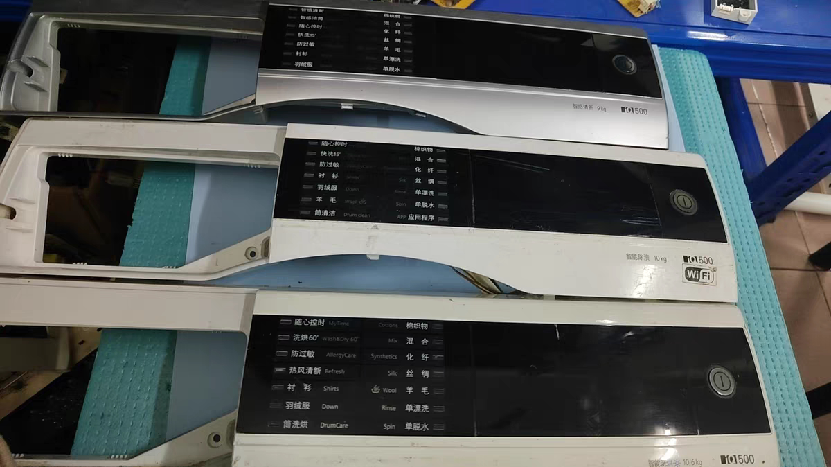 适用于西门子滚筒洗衣机各类机型面板大全  带图带型号咨询.