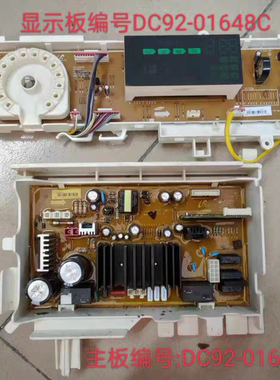 适用LG洗衣机变频电脑板T80DB54VN 80FS54VN EBR83079906