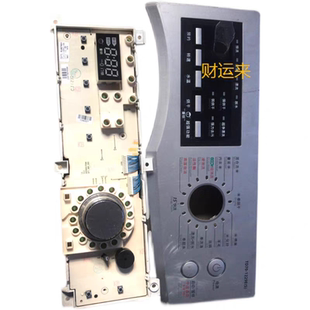 主板301330700042 适用小天鹅滚筒洗衣机电脑板TD70 1229E