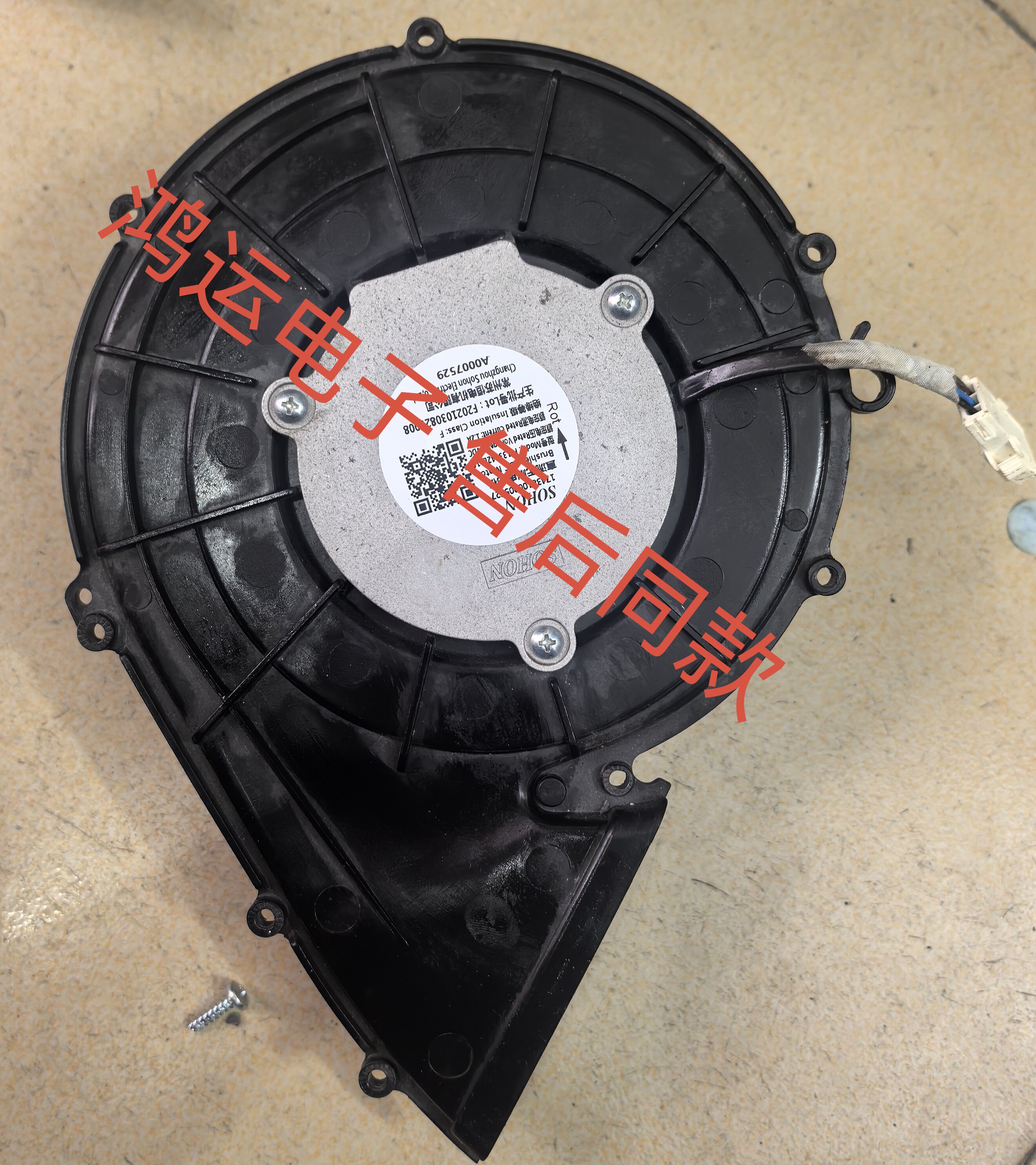 适用于美的滚筒洗衣机烘干电机17438100005727直流无刷电动机测试