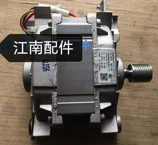 原装海信滚筒洗衣机XQG100-UH1405AYFIJG无刷电机XPM6935C马达