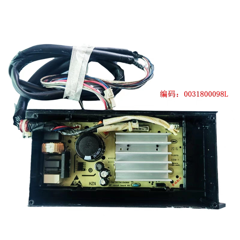 海尔全自动波轮洗衣机EB80BM029电脑变频驱动控制板0031800098L
