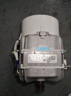适用海信滚筒洗衣机变频电机HG1014S配件ZXGN-420-8-46L电机马达-