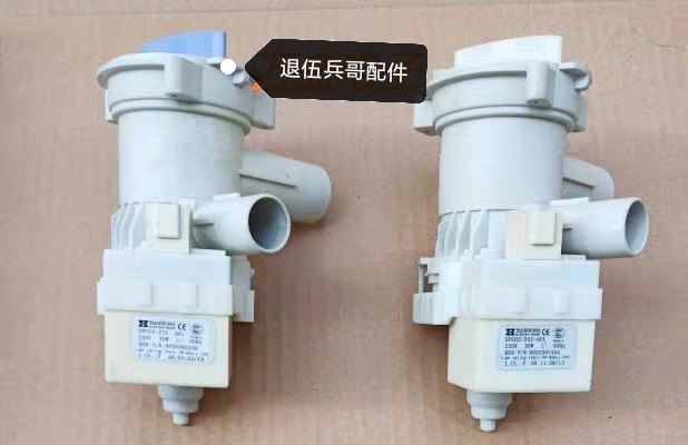 原装西门子滚筒洗衣机XQG60-WM08X0R01W排水泵 抽水泵iQ100电机