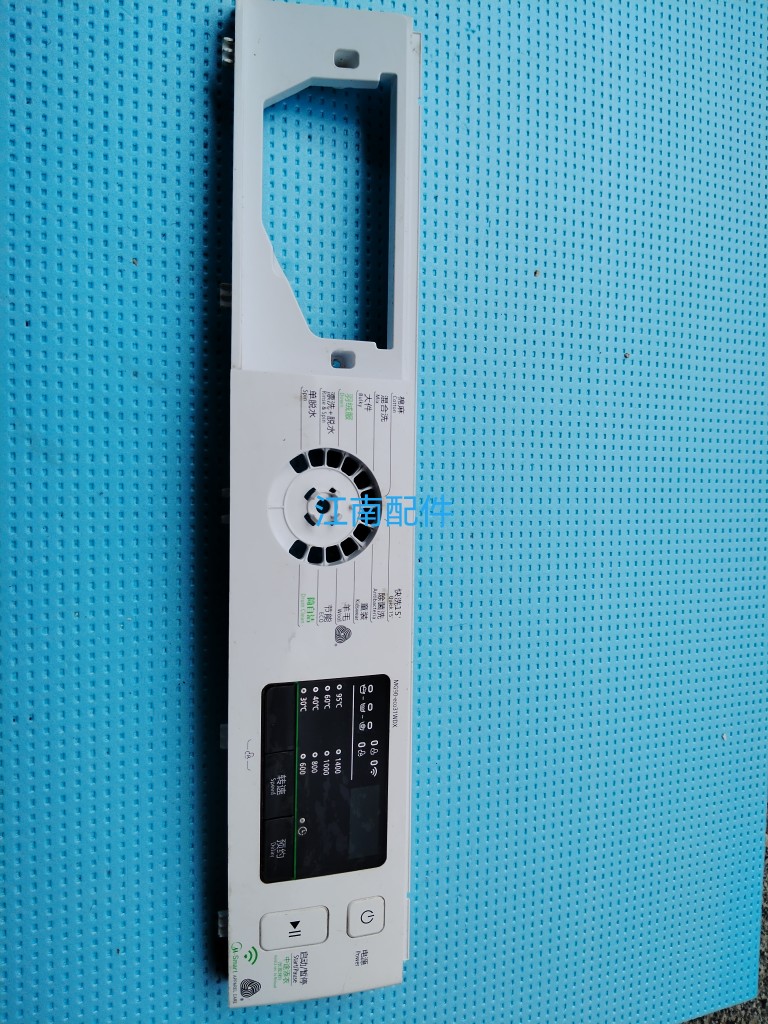 美的洗衣机粉盒MG80-eco131WDX 主板17138100004886按键控制面板