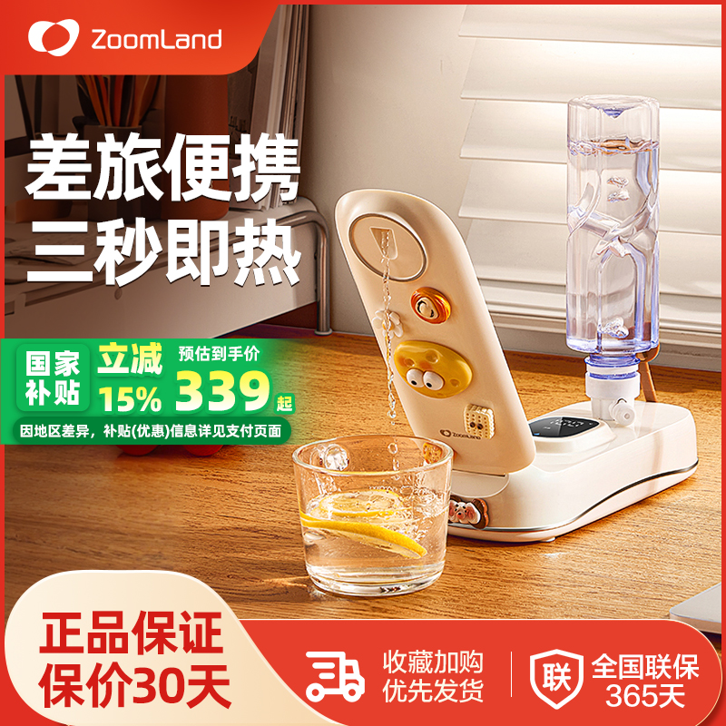 美国卓朗便携即热式饮水机旅行出差小型家用台式净饮机折叠开水机
